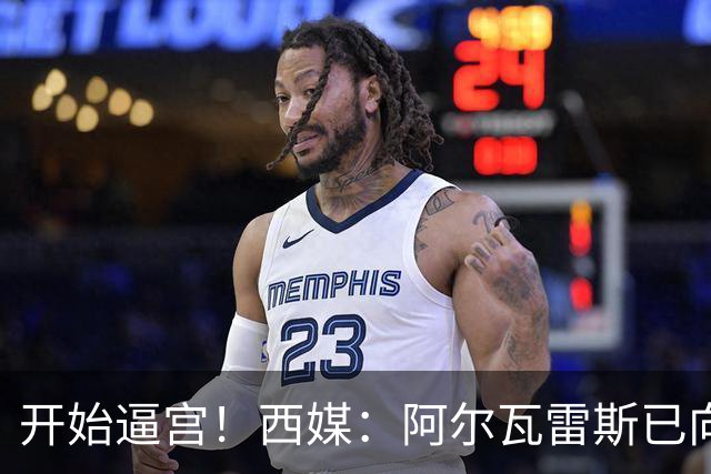 开始逼宫！西媒：阿尔瓦雷斯已向马竞摊牌 只想为巴萨效力